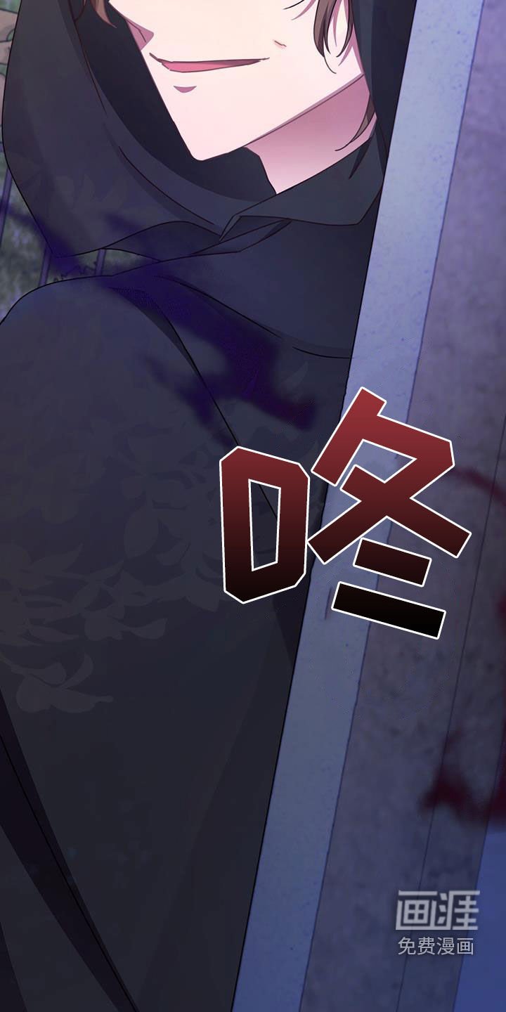 第43章：陪他玩玩