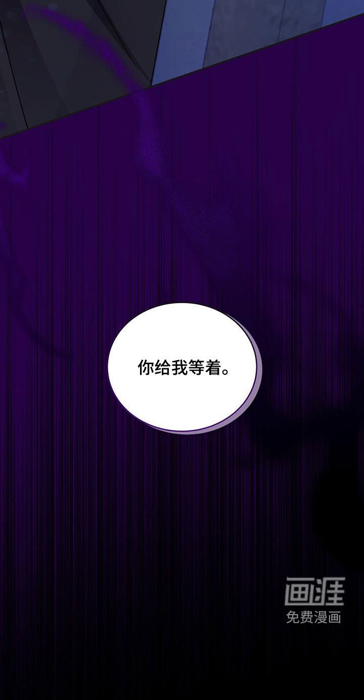 第43章：陪他玩玩