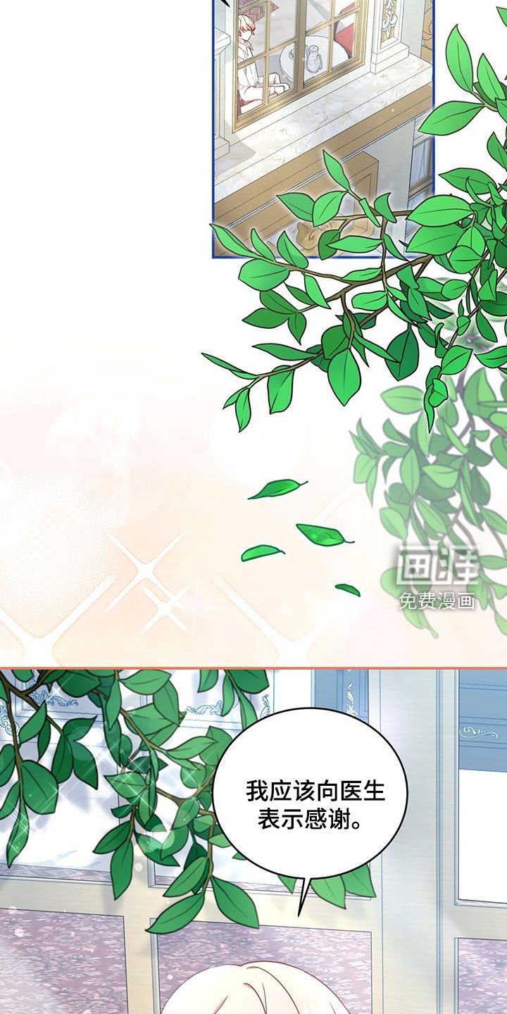 第44章：奖励