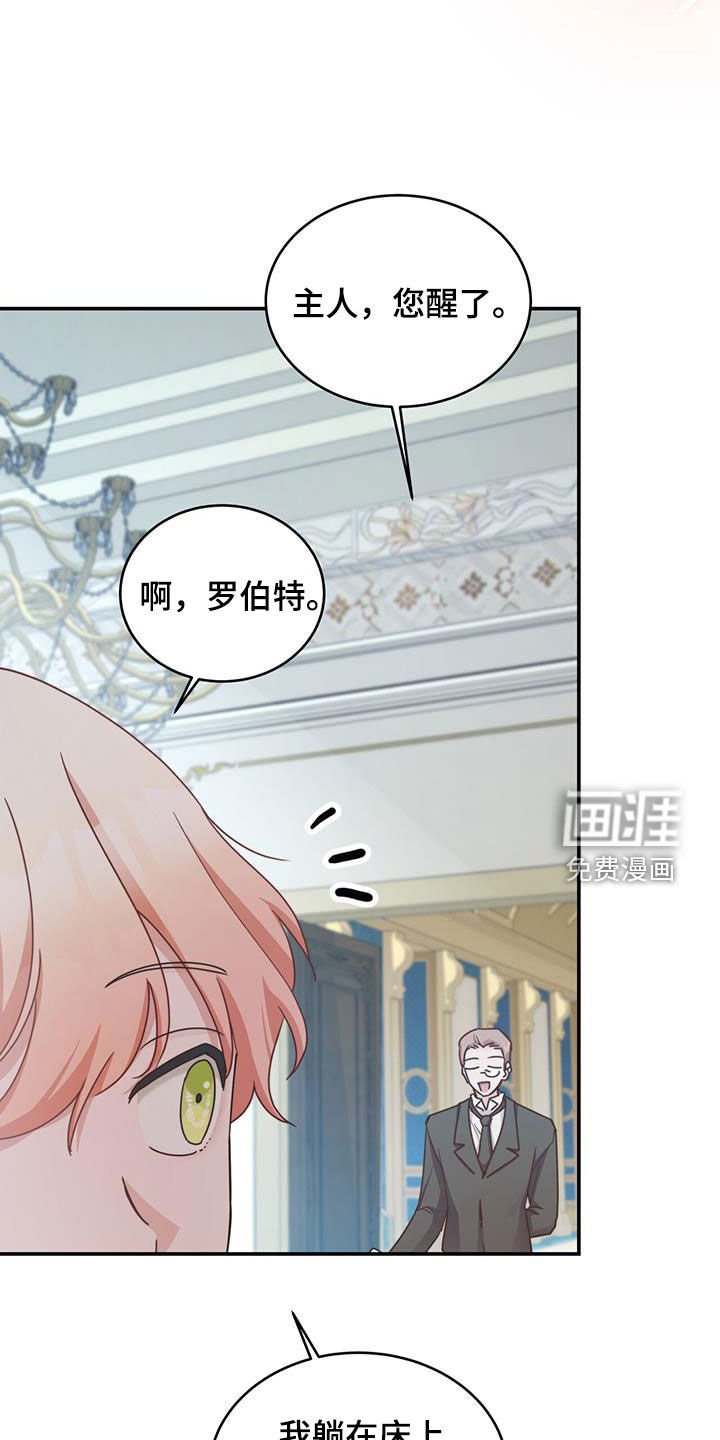 第44章：奖励