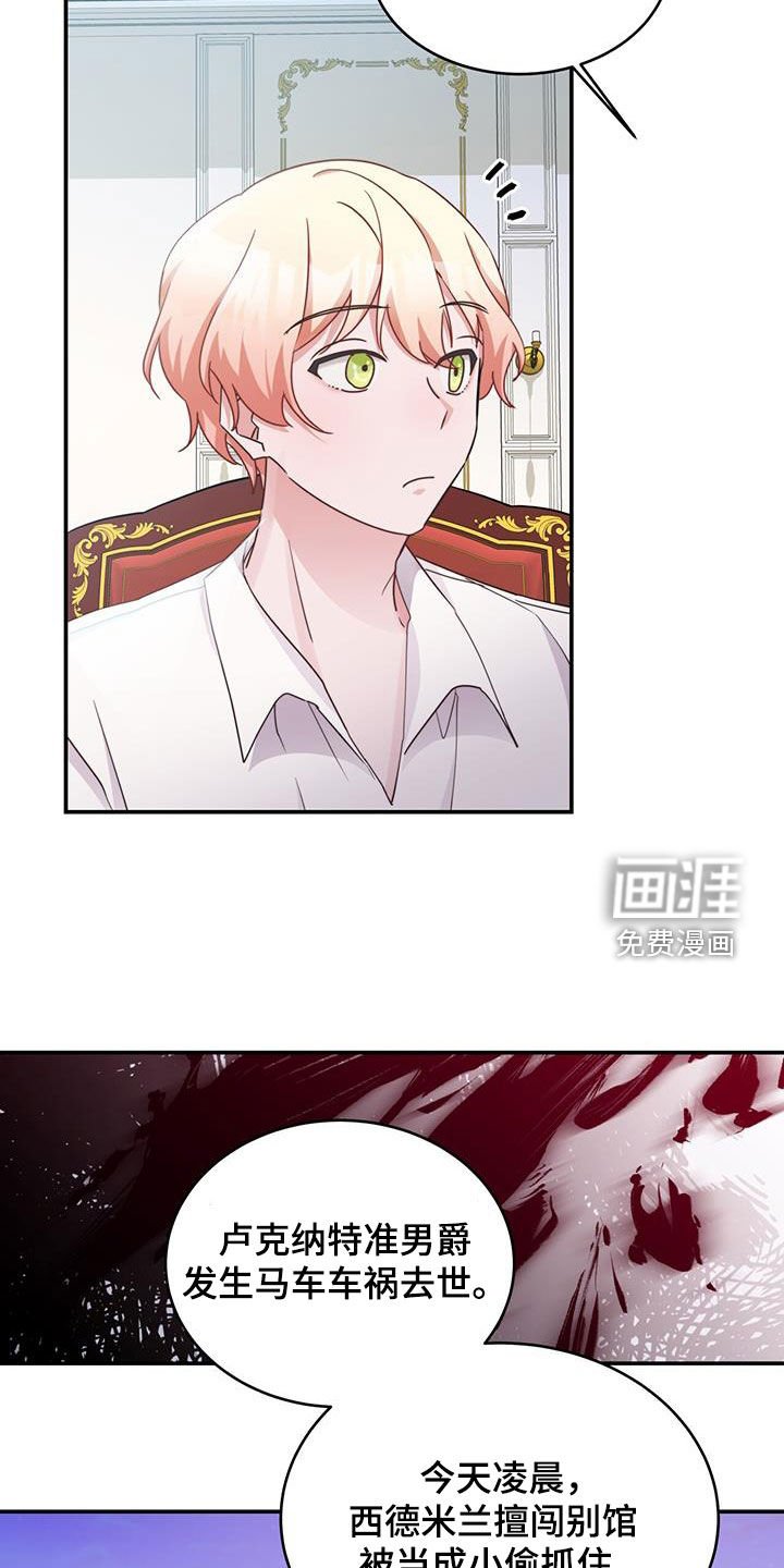 第44章：奖励