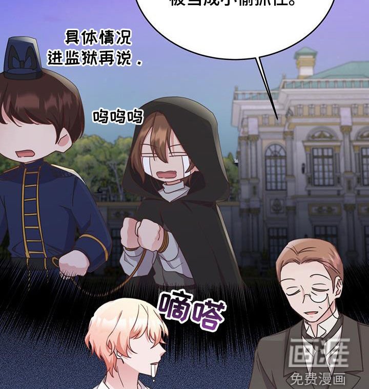 第44章：奖励