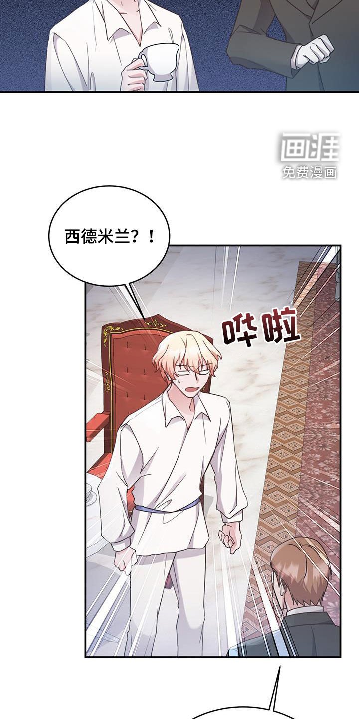 第44章：奖励