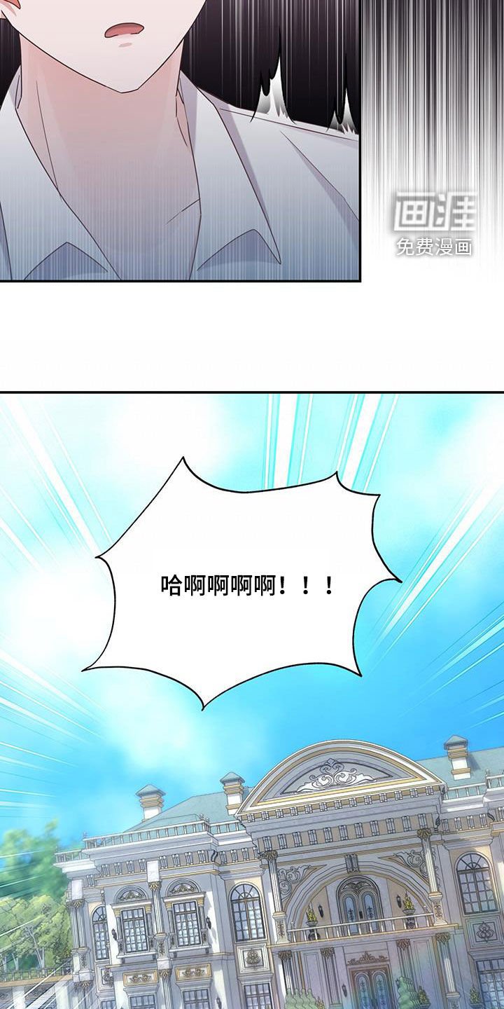 第44章：奖励