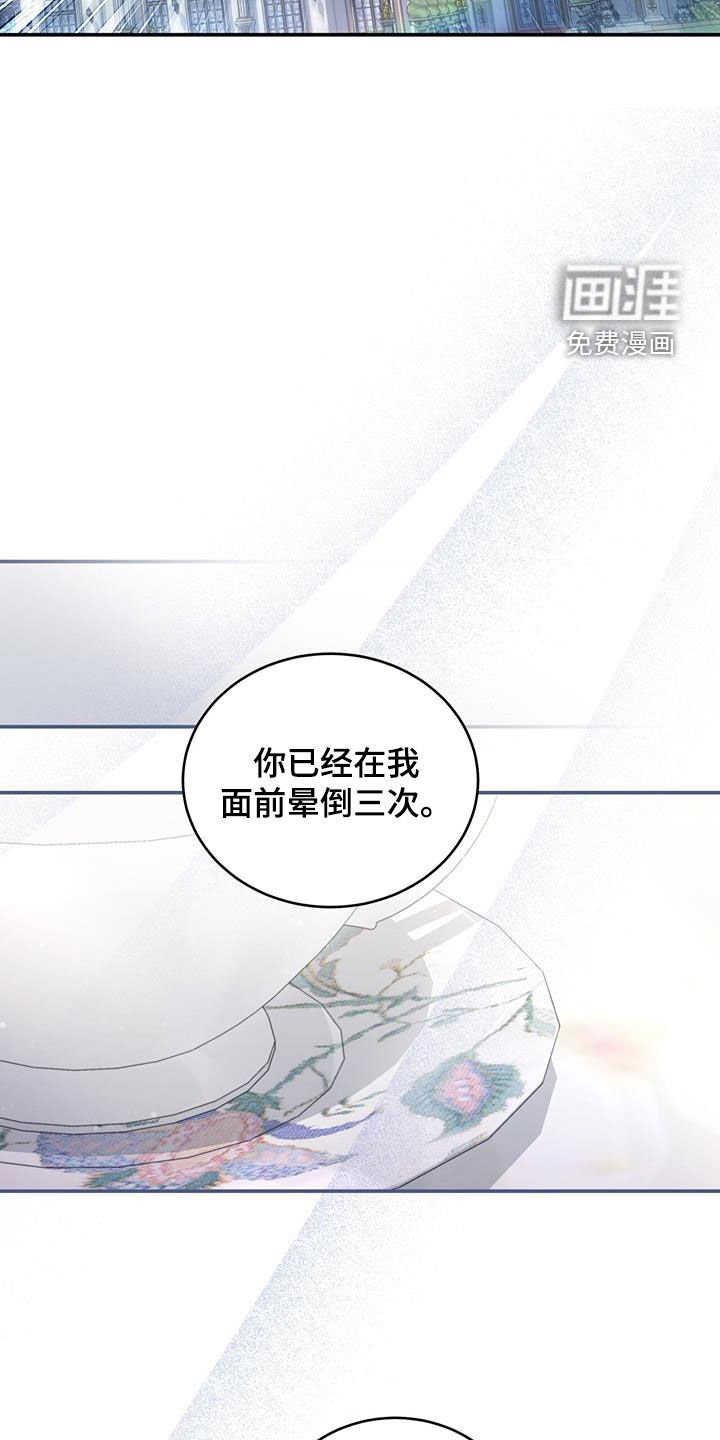 第44章：奖励