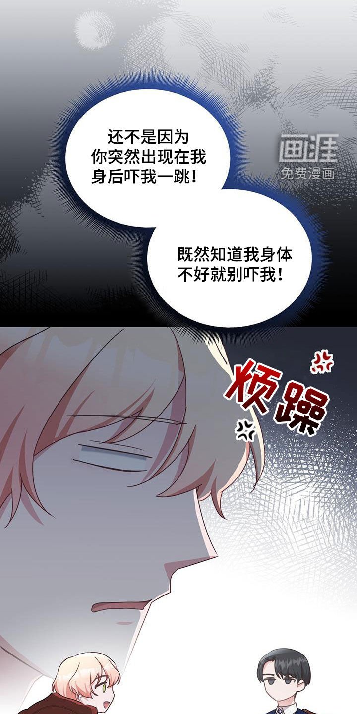 第44章：奖励