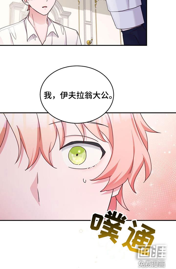 第44章：奖励