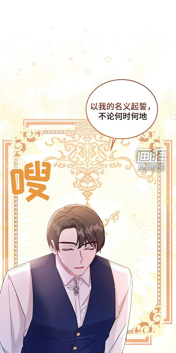 第45章：最大的反派