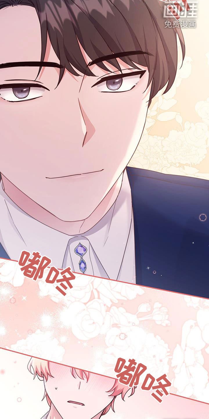 第45章：最大的反派