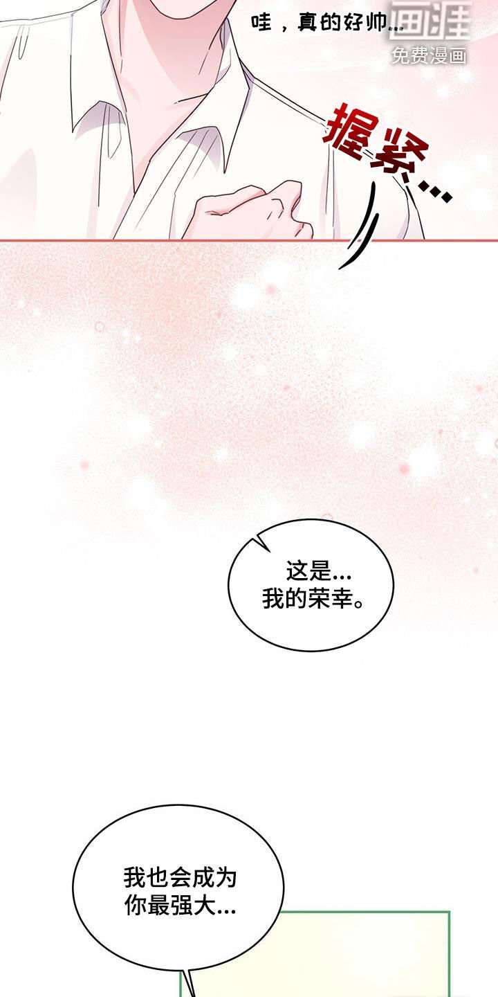 第45章：最大的反派