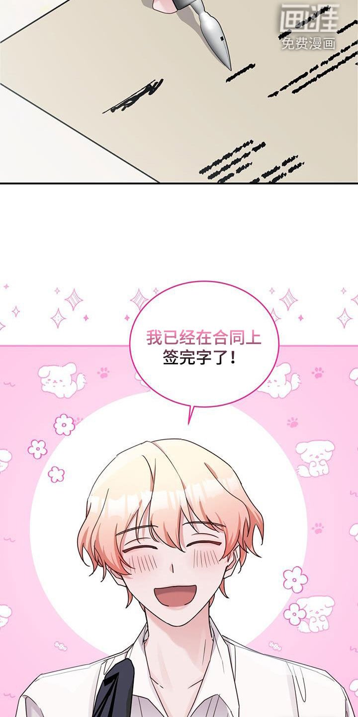 第45章：最大的反派