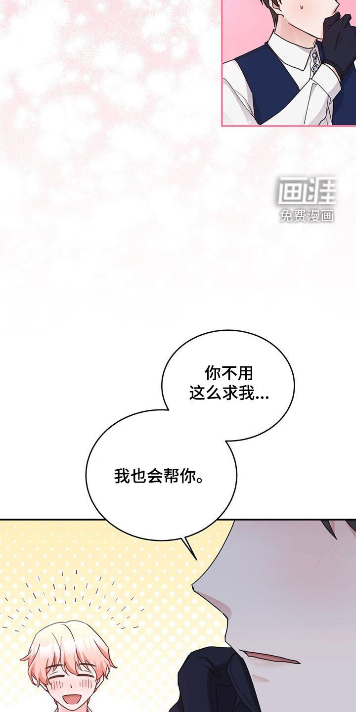 第45章：最大的反派