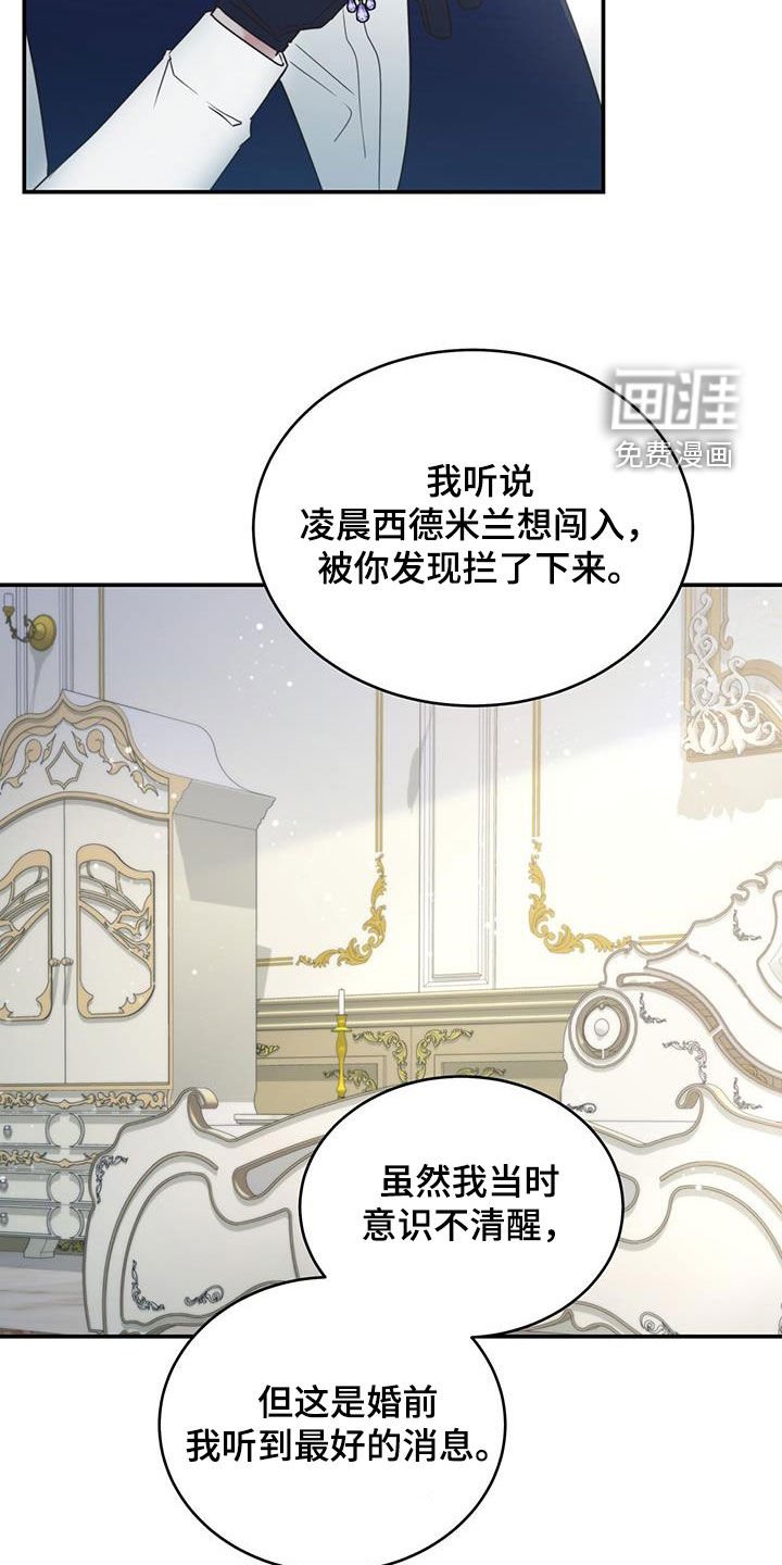 第45章：最大的反派