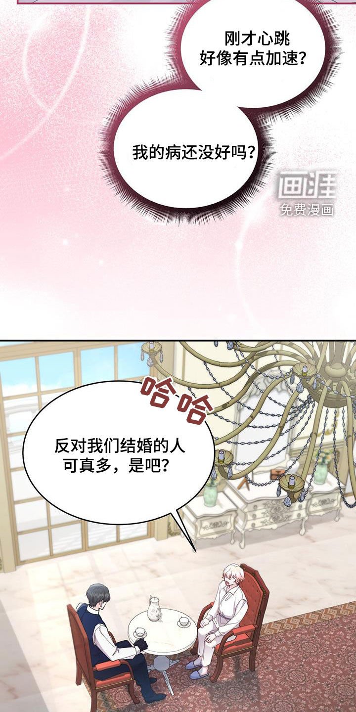 第45章：最大的反派
