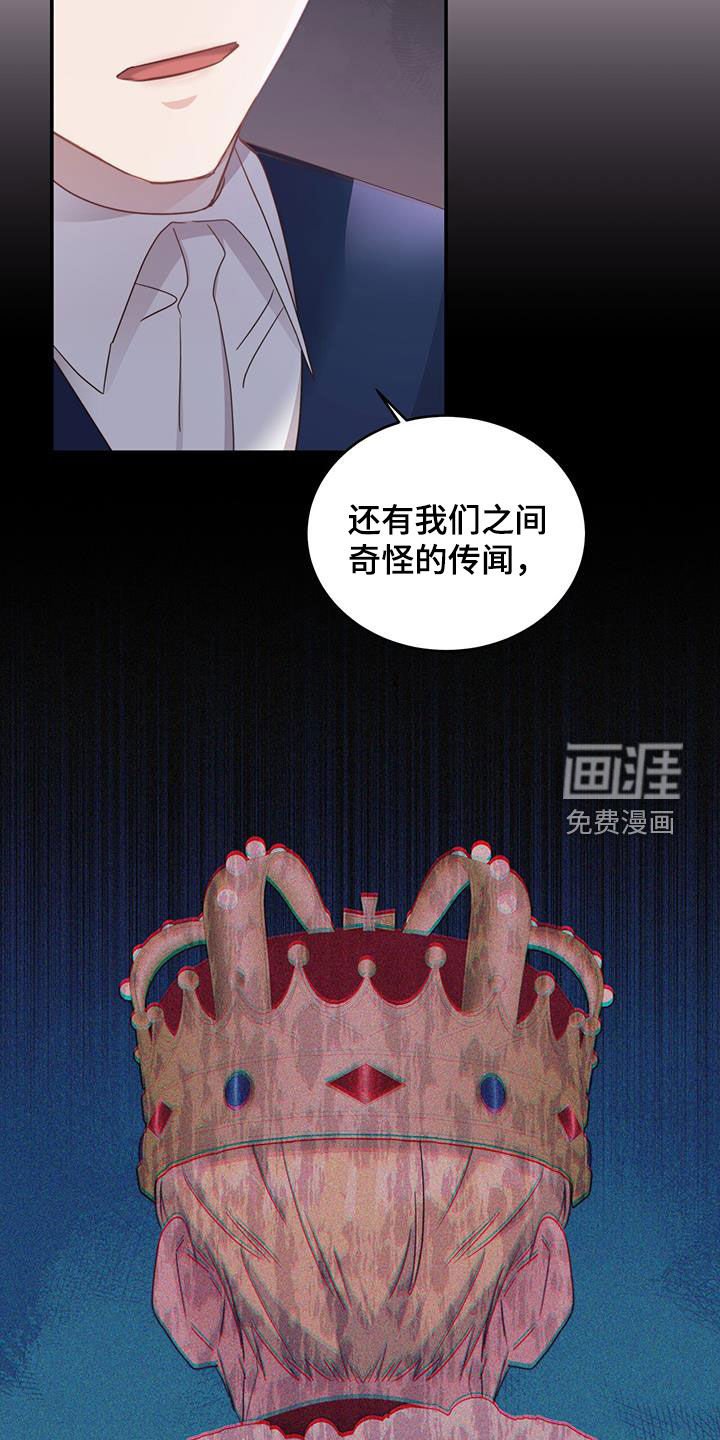第45章：最大的反派