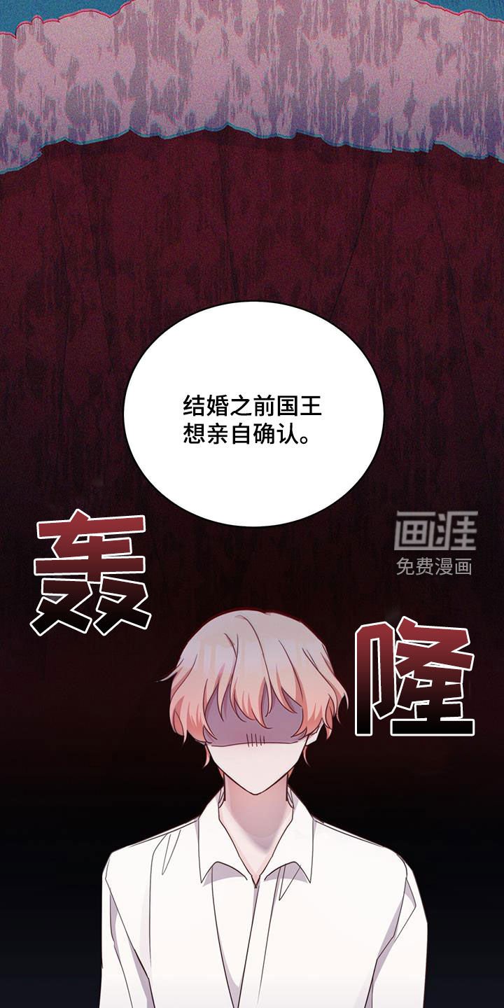 第45章：最大的反派