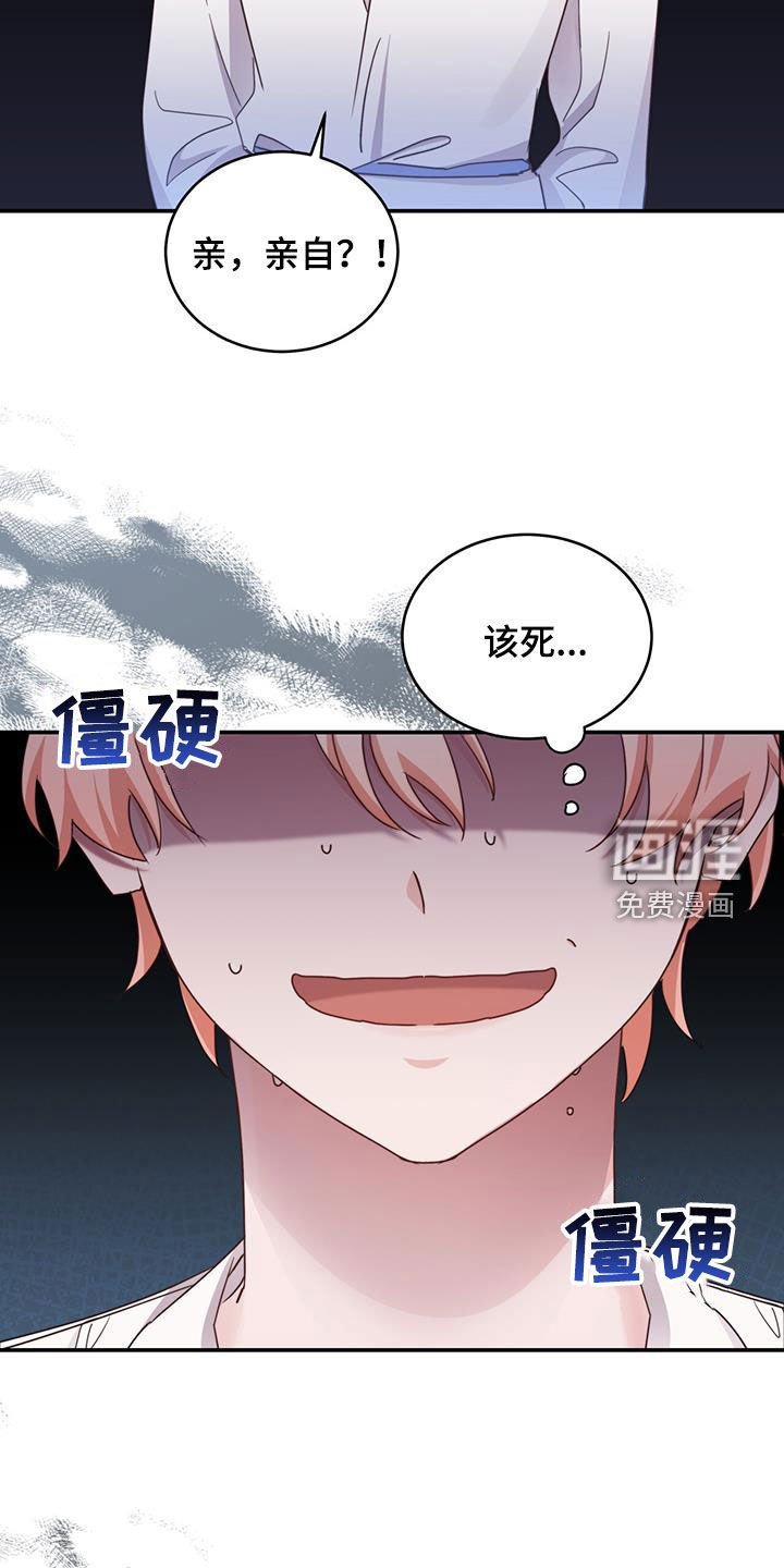第45章：最大的反派