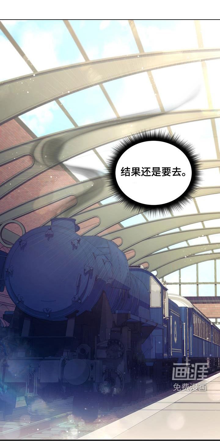 第46章：晕车