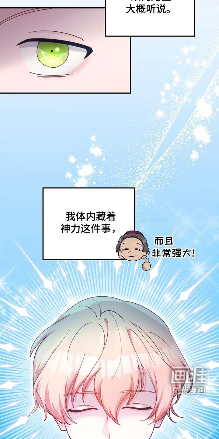 第46章：晕车