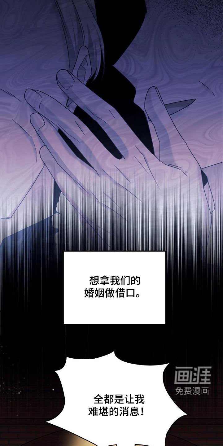 第46章：晕车
