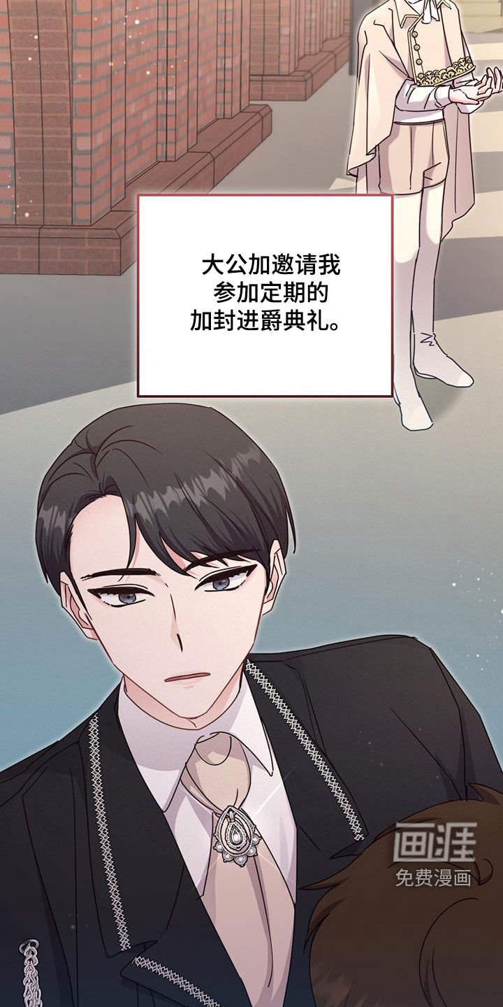 第46章：晕车