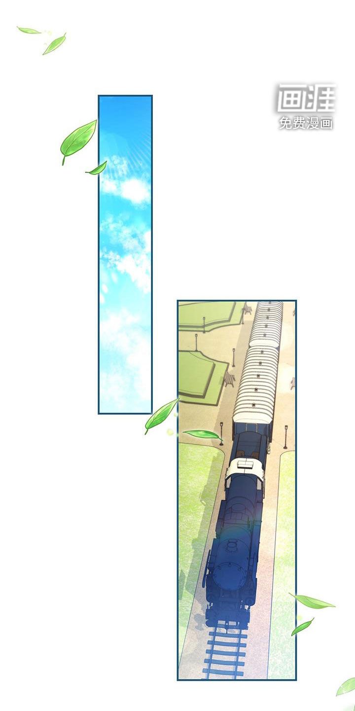 第46章：晕车