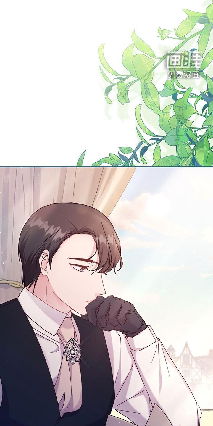 第46章：晕车
