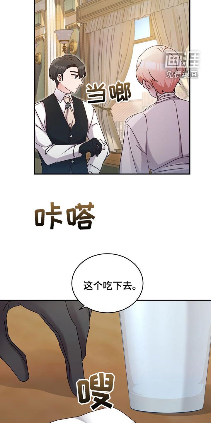 第46章：晕车