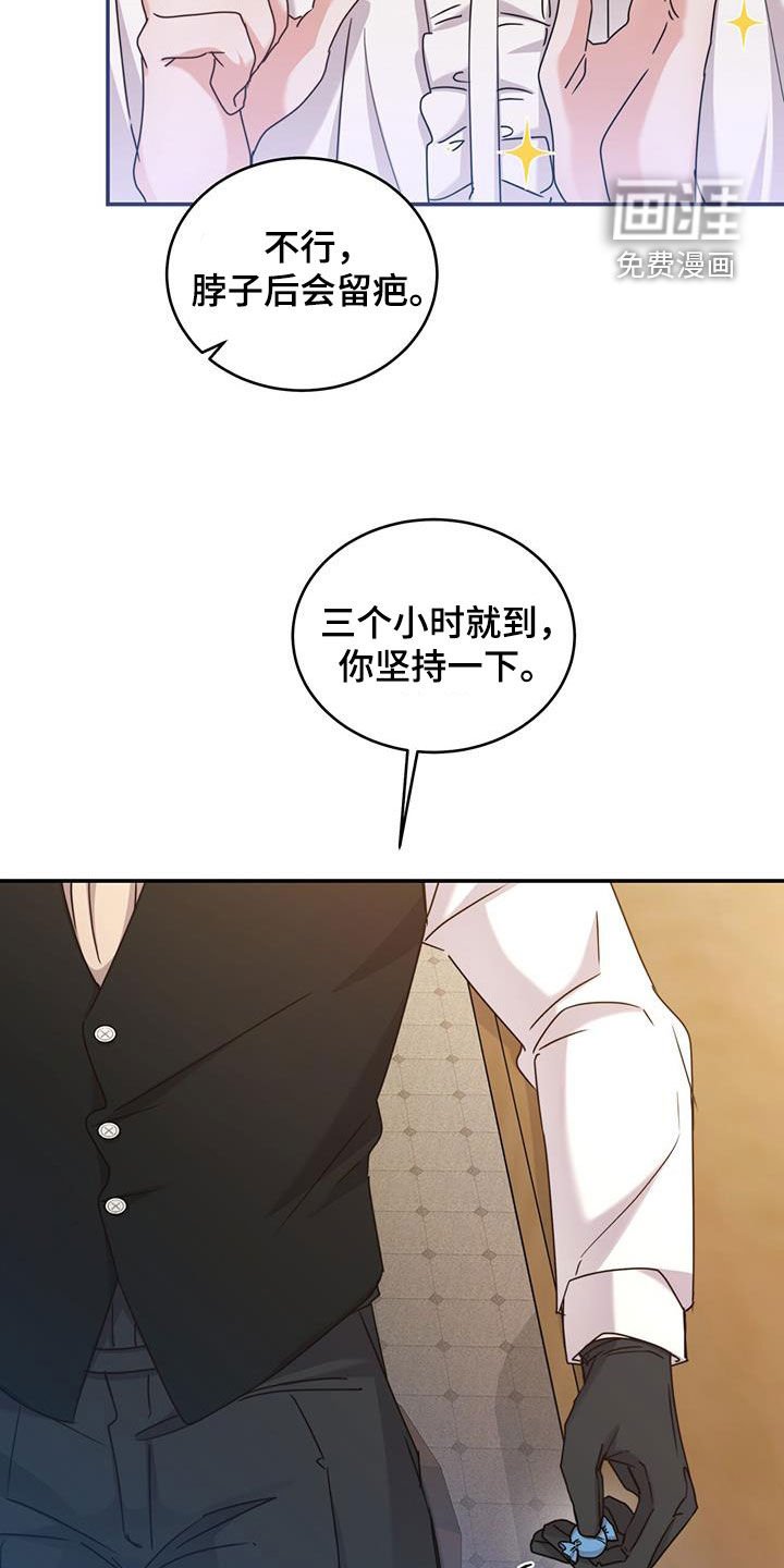 第46章：晕车