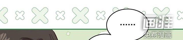 第46章：晕车