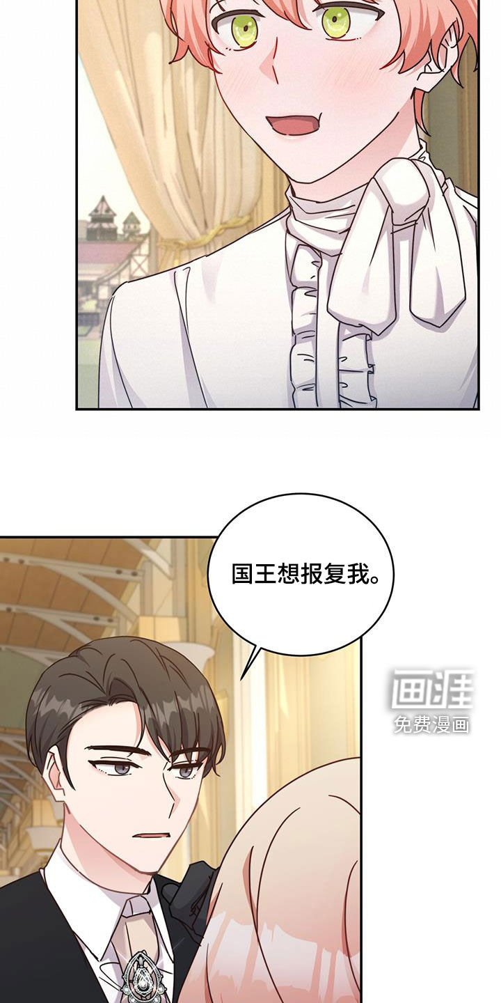 第46章：晕车