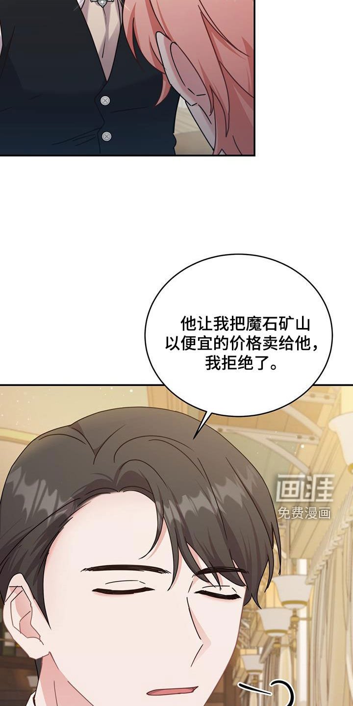 第46章：晕车