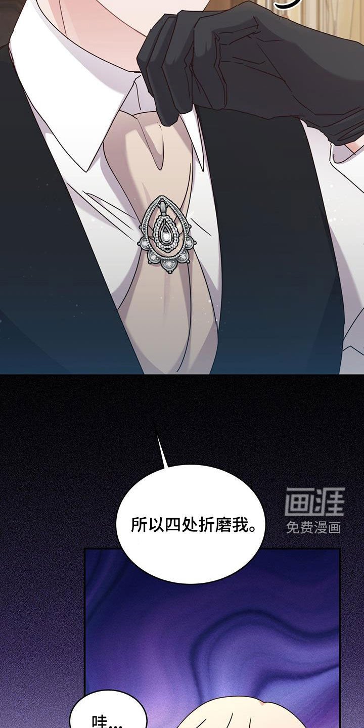 第46章：晕车