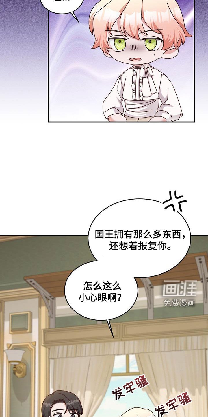 第46章：晕车