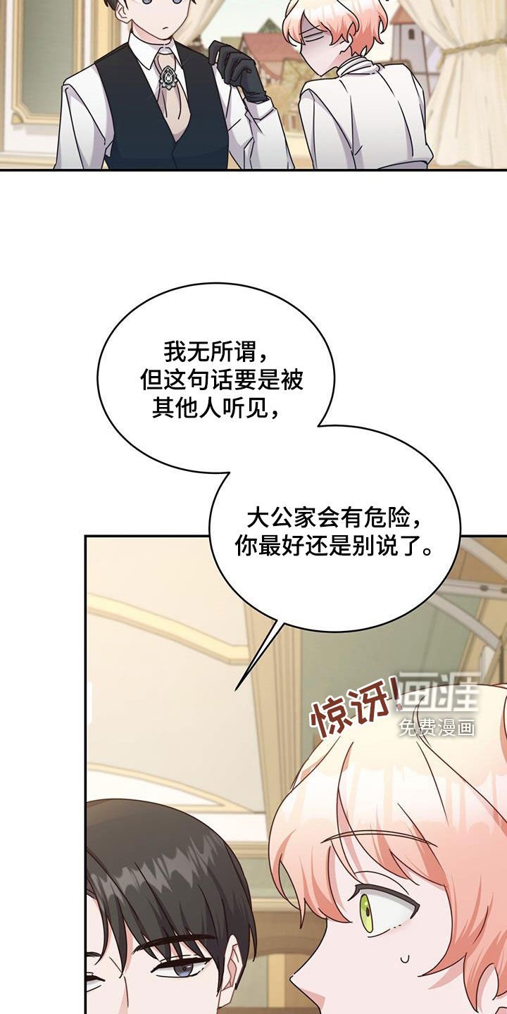 第46章：晕车