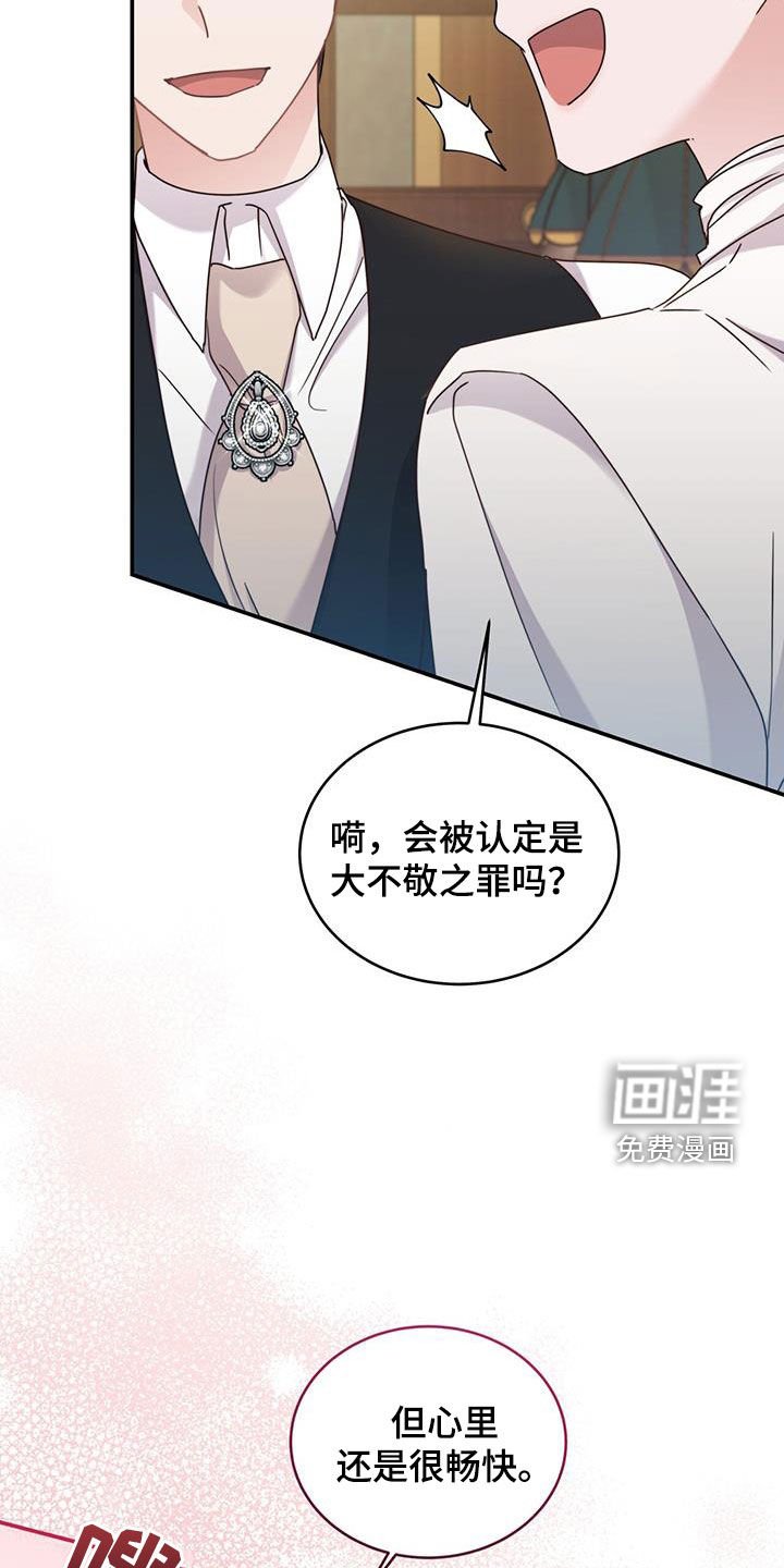 第46章：晕车