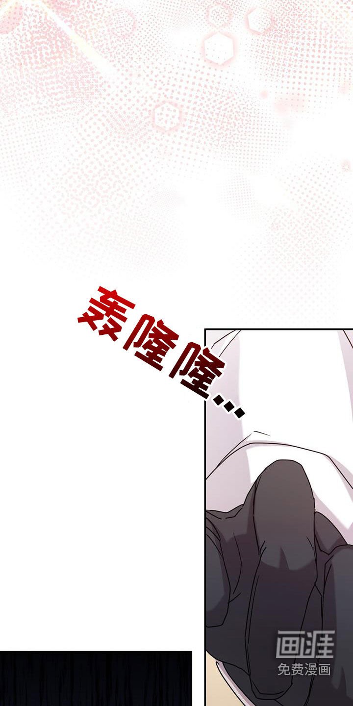第47章：劫匪