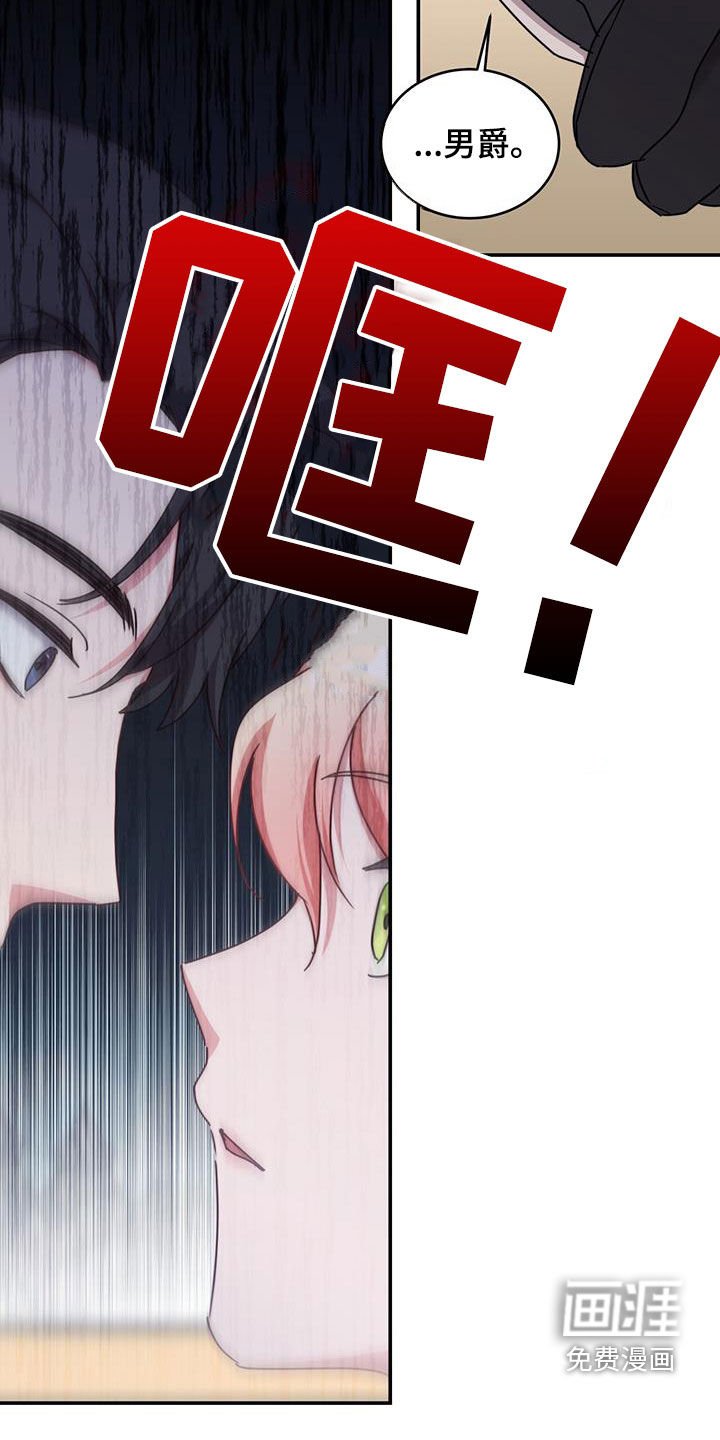 第47章：劫匪
