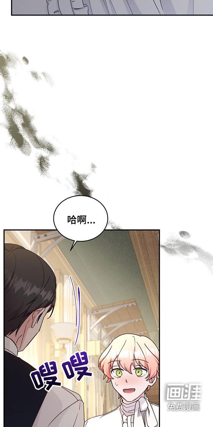 第47章：劫匪