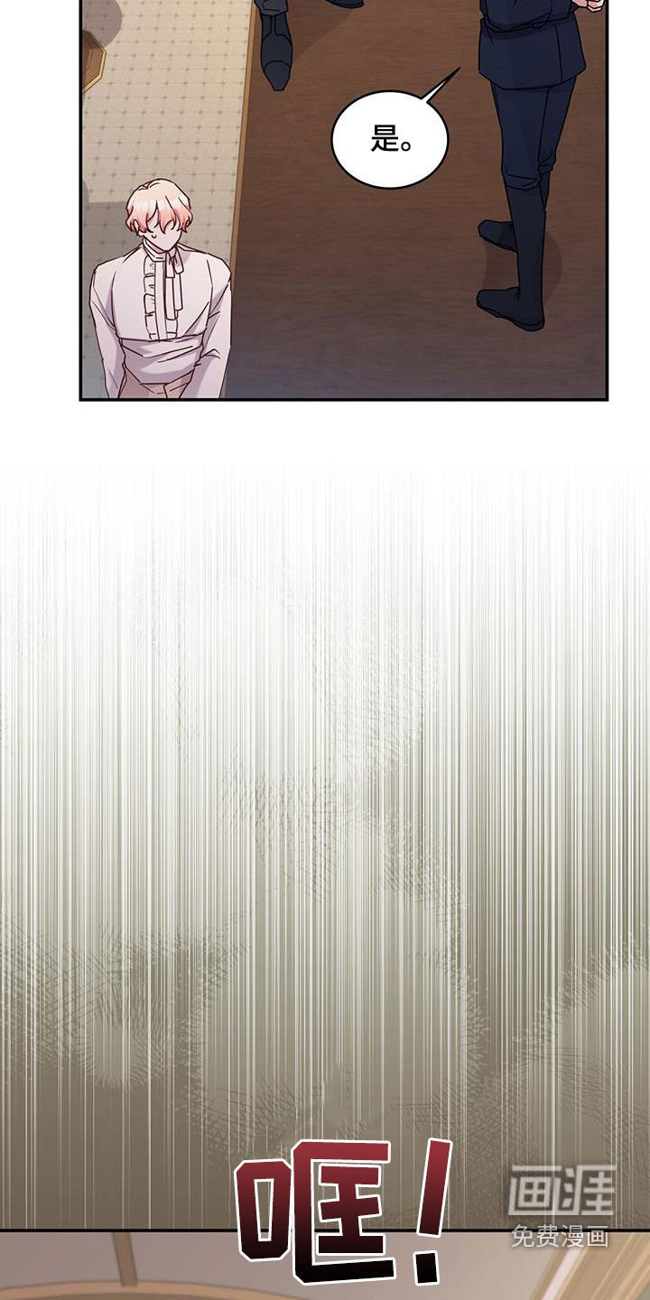 第47章：劫匪