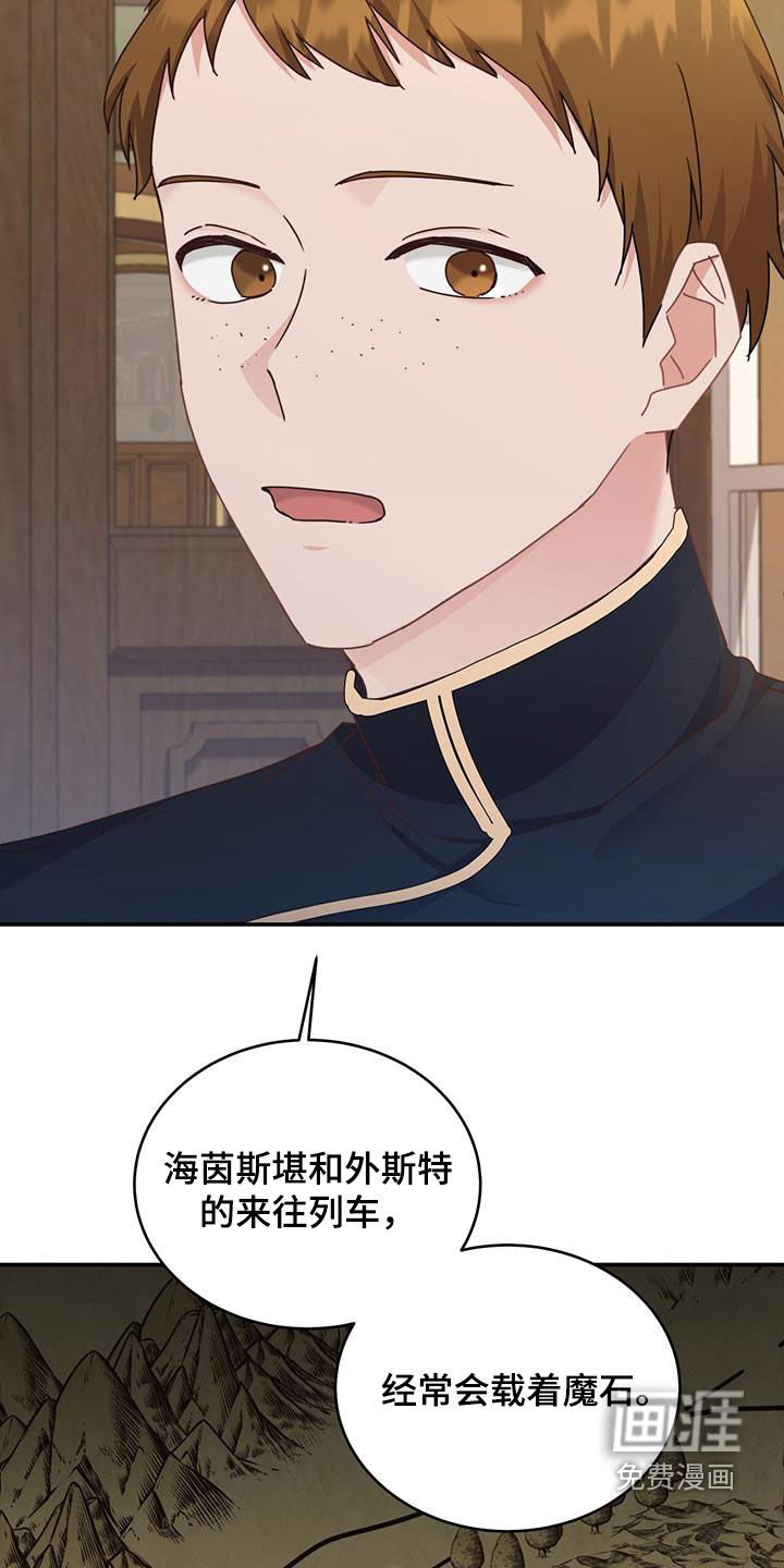 第47章：劫匪