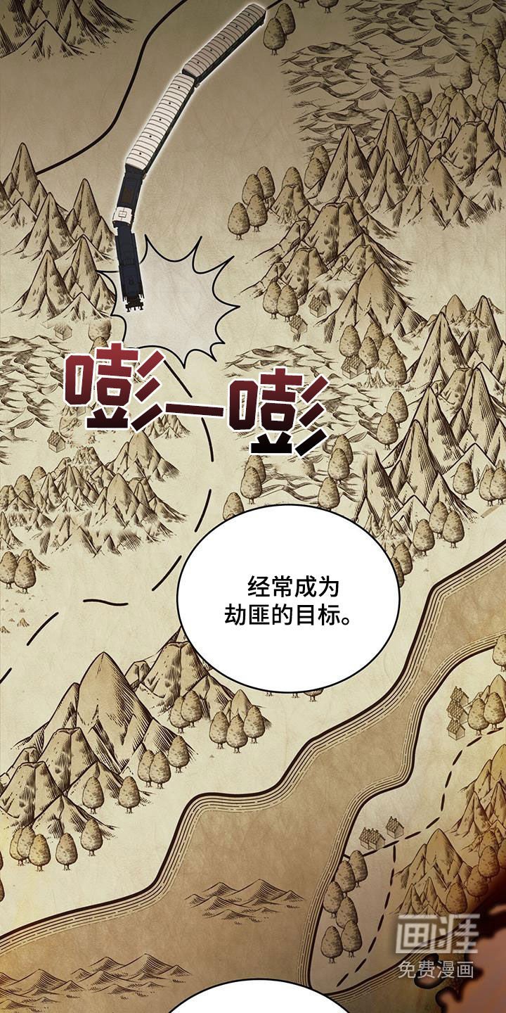 第47章：劫匪