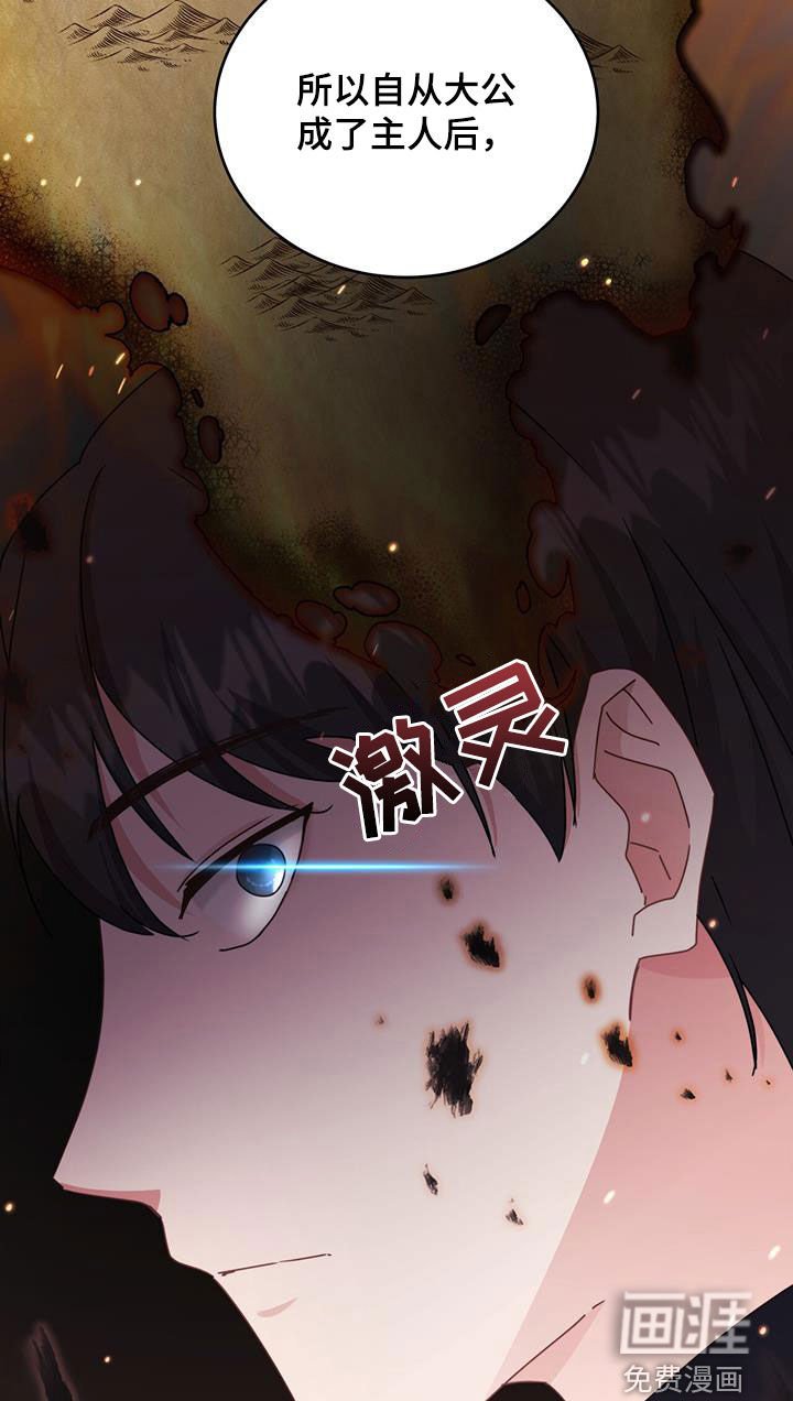 第47章：劫匪