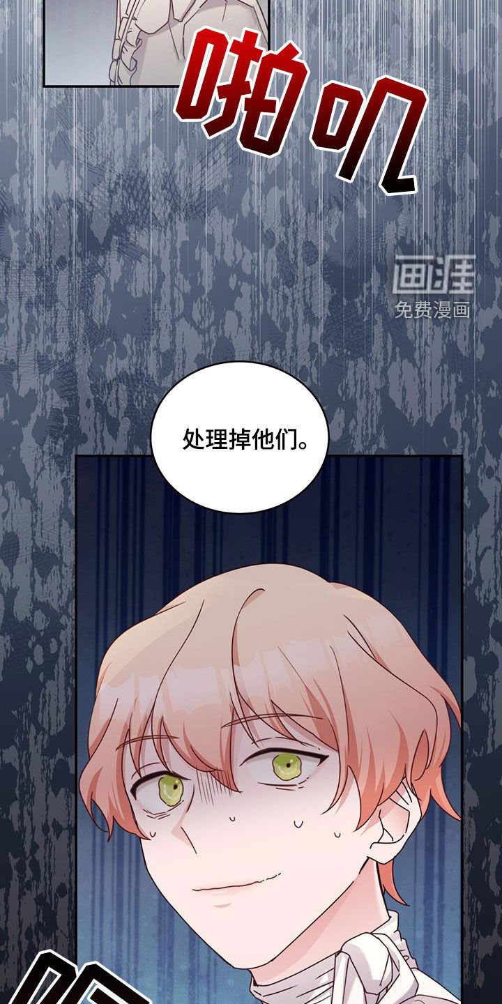 第47章：劫匪