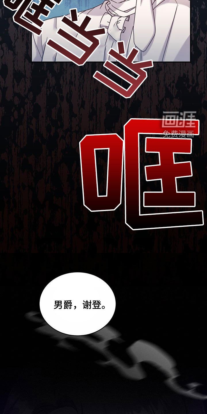 第47章：劫匪