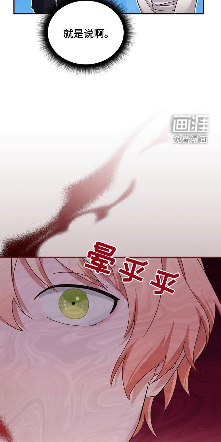 第47章：劫匪