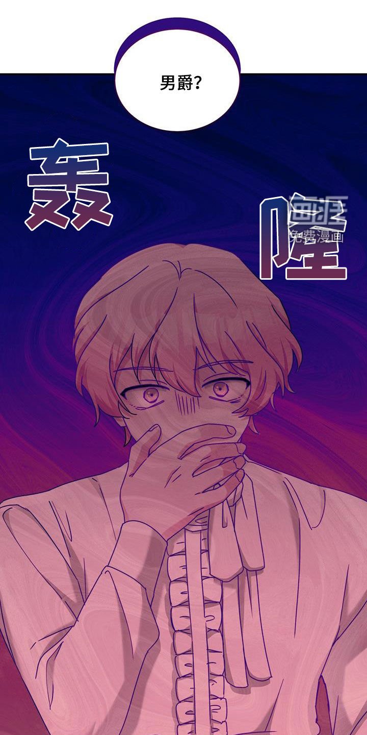 第47章：劫匪