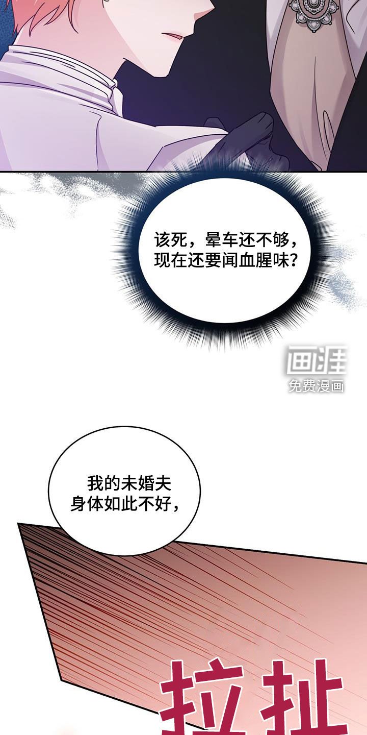 第47章：劫匪