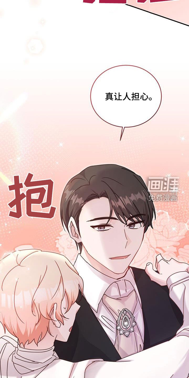 第47章：劫匪