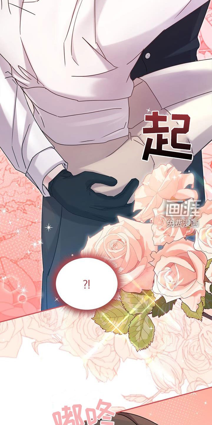 第47章：劫匪